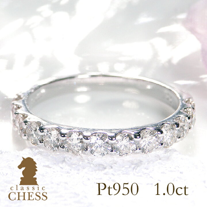 楽天市場】pt950【1.0ct】ダイヤモンド ハーフエタニティリング【送料  