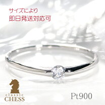 楽天市場】Pt900（ジュエリー・アクセサリー）の通販