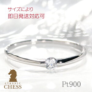 pt900 ꗱ_Ch O w y0.08ctzyzy萔zy󖳗zyiۏ؏tz_C _CA v`i O w fB[X WG[ Mtg v[g d