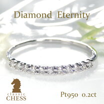楽天市場】プラチナ（カラット数0.2 ～ 0.29ct）（レディース 