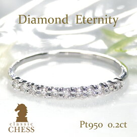 楽天市場】プラチナ950 ダイヤモンド エタニティリング 【0.2ct】人気 