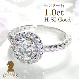 pt950　超大粒 1.0ct ダイヤモンド リング【1.65ctUP】 /【中央宝石研究所鑑定書付】【送料無料】【刻印無料】【品質保証書】プラチナ 一粒ダイヤ ダイア ダイヤ リング 指輪 レディース ジュエリー プレゼント ブライダル エンゲージリング 婚約指輪 結婚