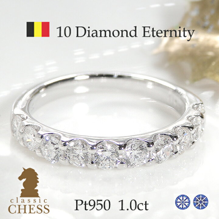 楽天市場】H&C pt950 ハートアンドキューピッド 1.0ct テン  