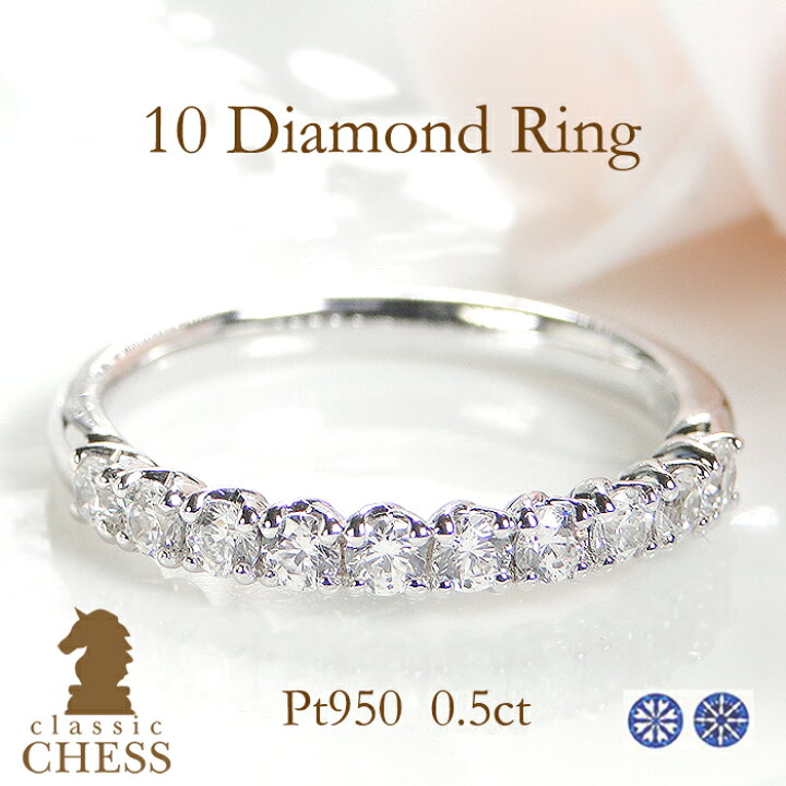 楽天市場】極上H&C pt950 ハートアンドキューピッド テン ダイヤモンド  
