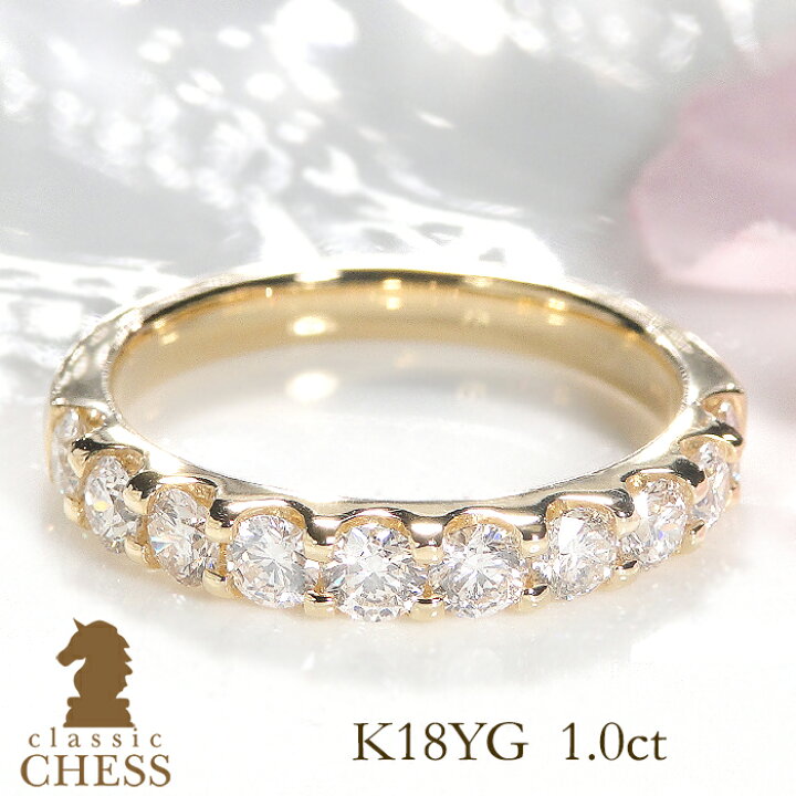 楽天市場】K18YG テンダイヤモンド ハーフエタニティリング 【 1.0ct  