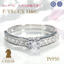 楽天市場】ハート＆キューピッド リング プラチナの通販 