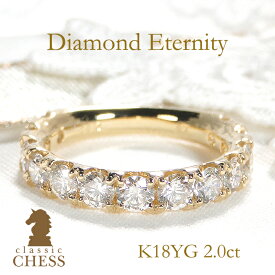 K18YG【2.00ct】ダイヤモンドハーフエタニティリング【送料無料】【刻印無料】【品質保証書付】ダイヤリング ゴールド ダイア 指輪 婚約指輪 結婚 ブライダル 2カラット 2.0カラット
