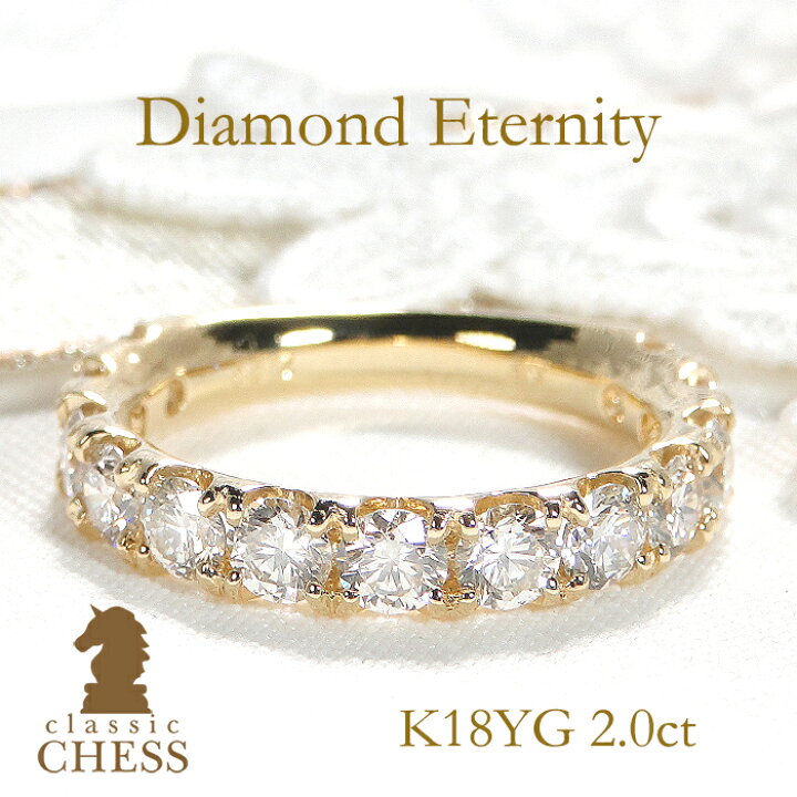 楽天市場】K18YG【2.00ct】ダイヤモンドハーフエタニティリング【送料  