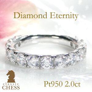 Pt950y2.00ctz_Chn[tG^jeBO@yzy󖳗zyiۏ؏tz_CO v`i _CA w w  uC_ 2Jbg 2.0Jbg