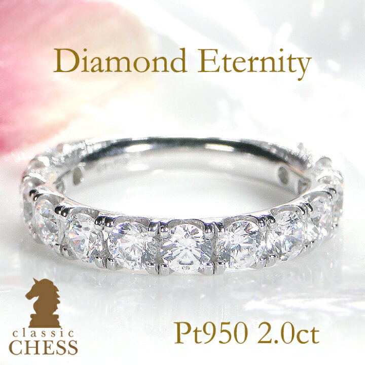 楽天市場】Pt950【2.00ct】ダイヤモンドハーフエタニティリング 【送料 