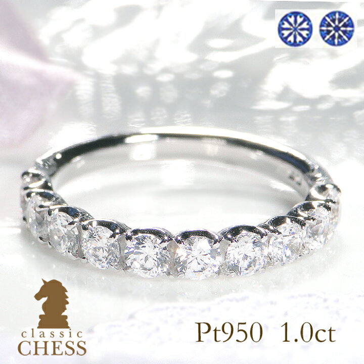 ディズニー Pt950 ダイヤモンド リング 0.14ct pt950 ハートアンド  