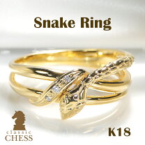 楽天市場】スネーク リング k18の通販