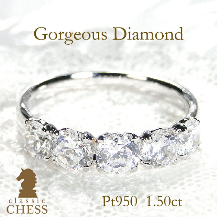 楽天市場】pt950 大粒 ダイヤモンド リング【1.50ct】ダイヤ リング 