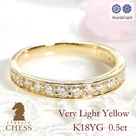 K18YG ハートアンドキューピット ダイヤ エタニティリング【0.50ct】鑑別カード・スコープ付/【送料無料】【代引手数料無料】【刻印無料】【品質保証書】エタニティ ダイヤ ダイア イエローゴールド リング 指輪 レディース ジュエリー プレゼント Very Light Yellow