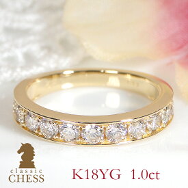 【大人気】K18YG【1.0ct】ダイヤモンド フチあり ハーフエタニティリング【送料無料】【代引手数料無料】【品質保証書付】ダイヤリング ダイヤモンドリング エタニティ 18金 18k イエローゴールド ゴールド ダイア 指輪 レディース ジュエリー