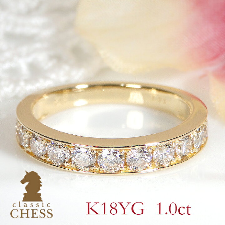 楽天市場】【大人気】K18YG【1.0ct】ダイヤモンド フチあり ハーフ 