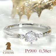 pt900 一粒 ダイヤモンドリング【0.38ct】/【送料無料】【代引手数料無料】【刻印無料】【品質保証書付】…