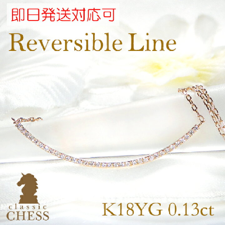 楽天市場】【即日発送対応可】K18YG【0.13ct】ダイヤモンド  
