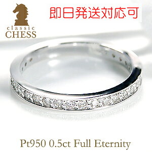 0.5ct _Ch tG^jeBO Pt950 ySINX0.5ctUPzy ΉTCYzyzy萔zyiۏ؏zv`i O G^jeB _C O w