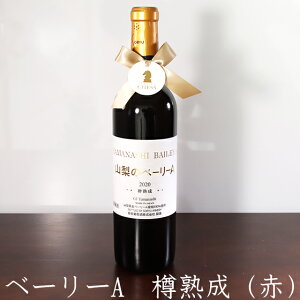 ypCz720ml ϔtyzC CMtg ԃC C [ lC  Mtg NX}Xv[g 蕨 LO  Ε NX}X