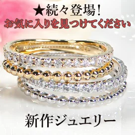 楽天市場】大粒ダイヤ K18YG エタニティリング【0.9ctUP】【送料無料 