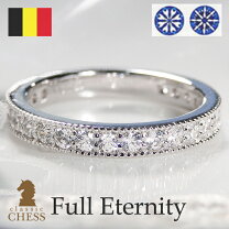 楽天市場】エタニティ リング（カラット数0.9 ～ 0.99ct）（指輪 