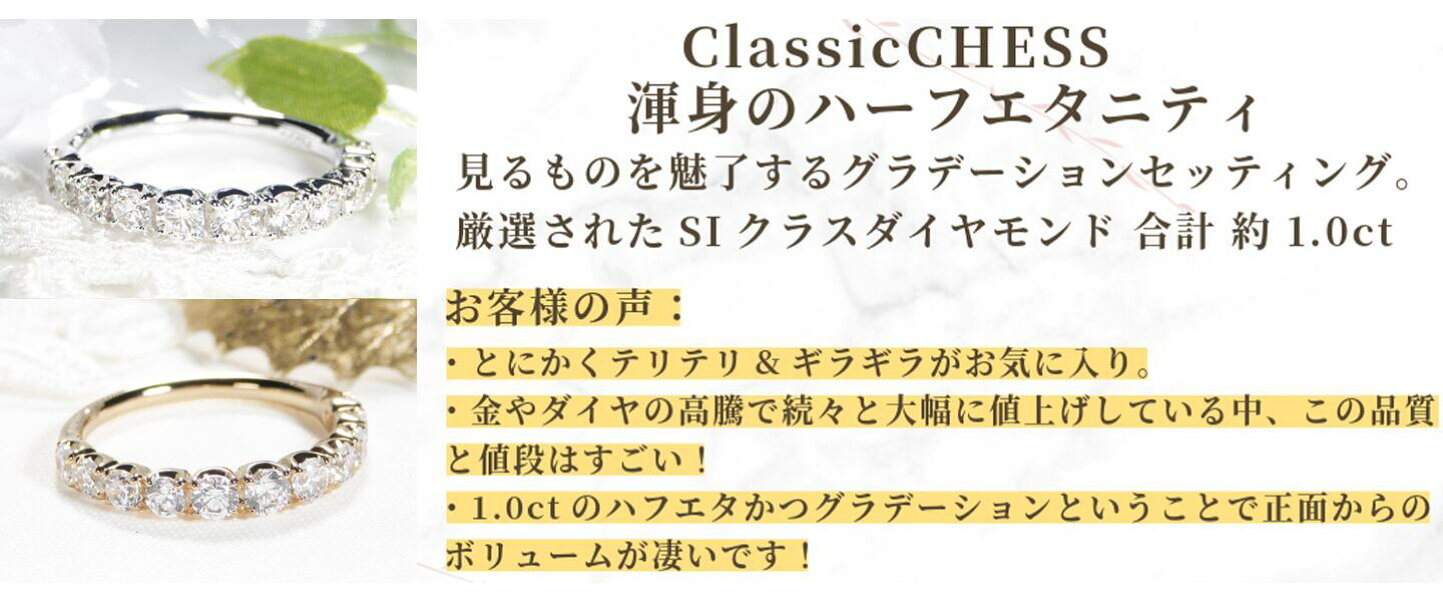 楽天市場 | Classic CHESS - 太っ腹社長シリーズ