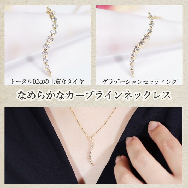 楽天市場】K18YG【0.3ct】ダイヤモンド ライングラデーション 