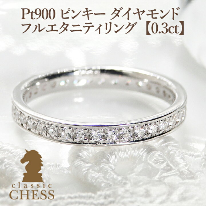 pt900 ダイヤモンドエタニティリング 1.75ct 7.93g pt900 ダイヤモンド 