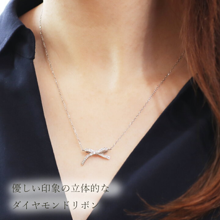 楽天市場】Pt900/K18YG/PG【0.13ct】リボン ネックレス ダイヤモンド 