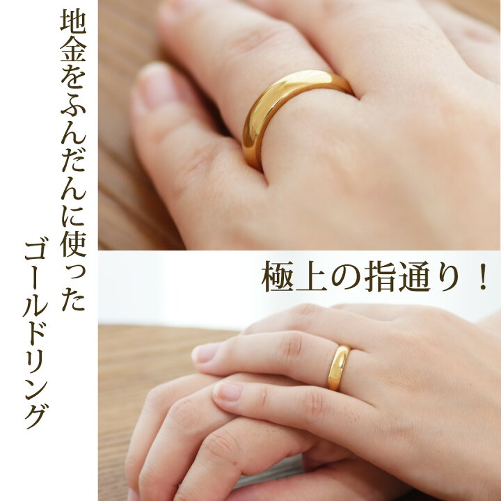 楽天市場】K18YG 地金 無垢 リング 幅4mm 厚み 2mm【送料無料】【代 