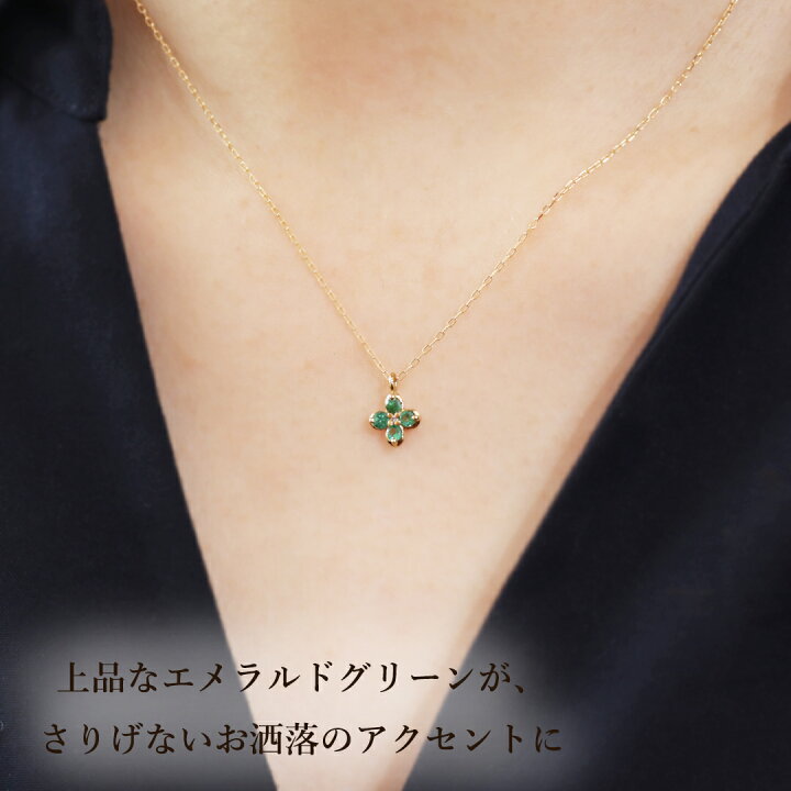 楽天市場】K18YG エメラルド フラワー クローバー ネックレス【送料  