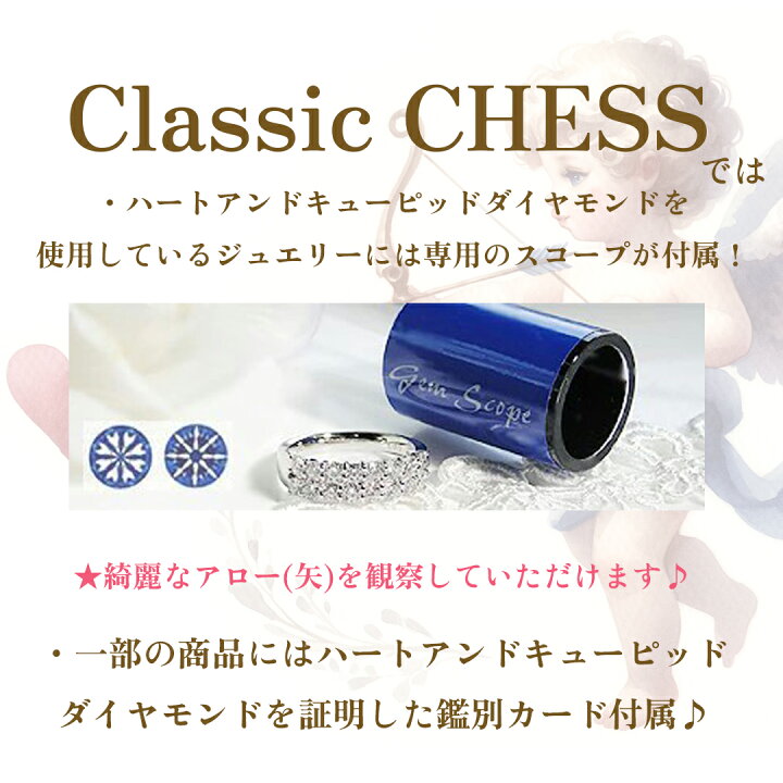 楽天市場】H&C pt950 ハートアンドキューピッド 1.0ct テン 