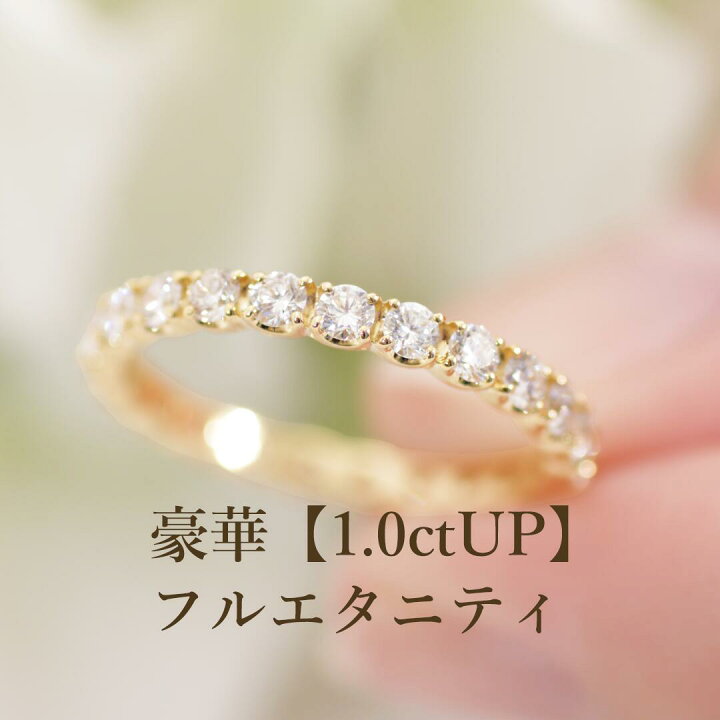 PT フルエタニティ ダイヤモンド リング 1.00CT楽天市場】pt900【1.0ct 