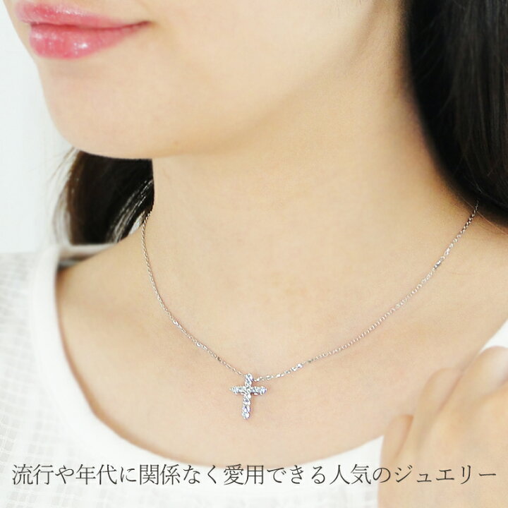 楽天市場】Pt900【0.50ct】ダイヤモンド クロス ネックレス 【送料無料 