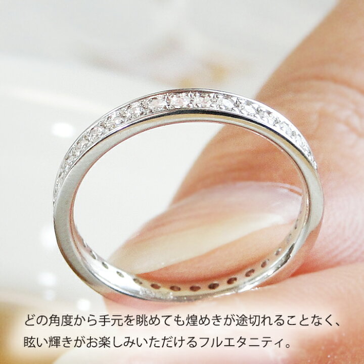 楽天市場】pt900 ピンキー ダイヤモンド フルエタニティリング【0.3ct 