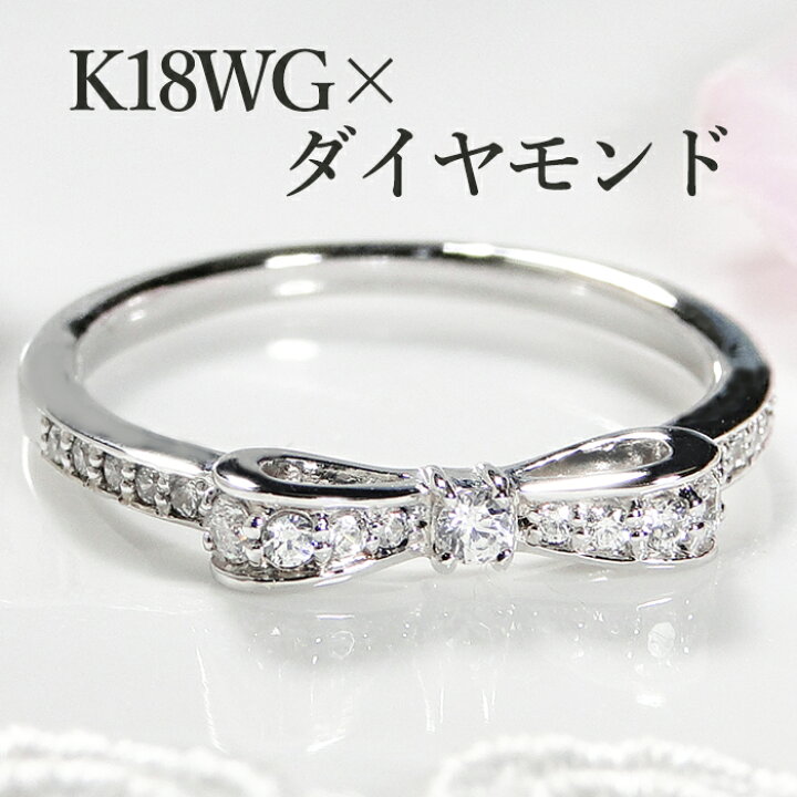 楽天市場】K18WG ダイヤモンド ハッピー リボン リング【0.2ct】【送料 