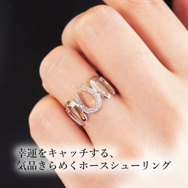 楽天市場】Pt900 天然ダイヤモンド 馬蹄 リング【0.17ct】【送料無料 