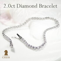 楽天市場】2ct テニス ブレスレット プラチナの通販