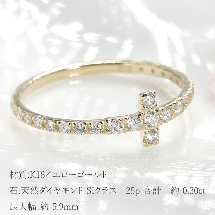 楽天市場】K18YG ダイヤモンド リング【0.30ct】/【送料無料】【代引 