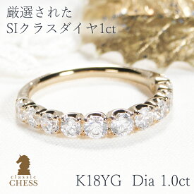 K18YG グラデーション ダイヤモンド ハーフ エタニティリング【1.0ct】【送料無料】【代引手数料無料】【品質保証書付】 ダイヤ エタニティ ハーフエタニティ ハーフエタニティリング プラチナ 指輪 18金 ゴールド 18k レディース ギフト 1カラット 結婚記念日