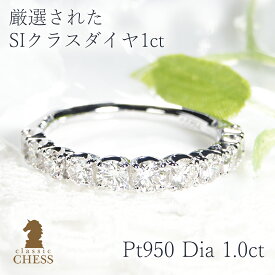 【大好評】pt950 グラデーション ダイヤモンド ハーフ エタニティリング【1.0ct】【送料無料】【代引手数料無料】【品質保証書付】 ダイヤ エタニティ プラチナ 指輪 レディース ギフト 1カラット 結婚記念日