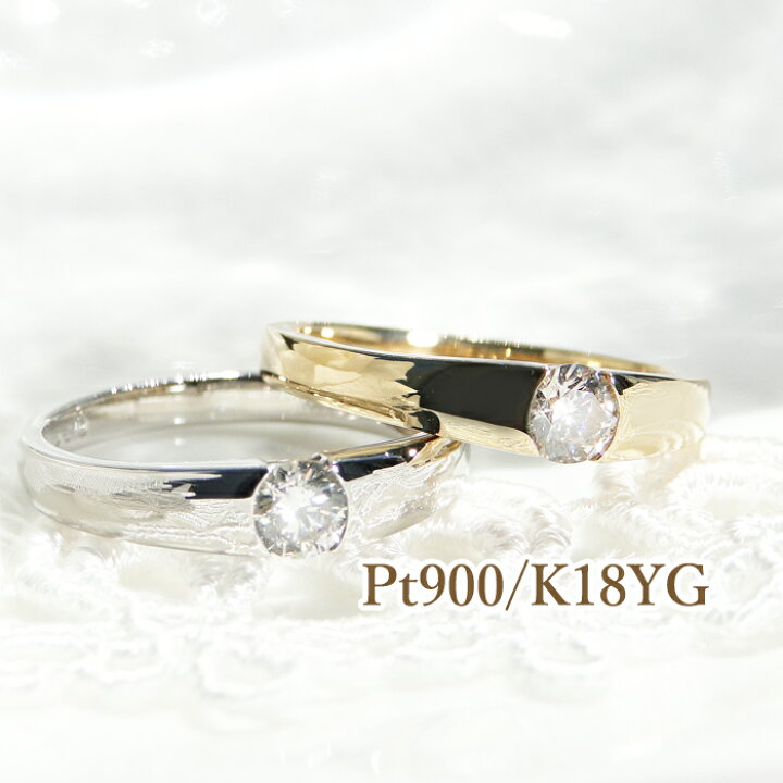 楽天市場】pt900 一粒ダイヤモンドリング【0.3ct】 大粒ダイヤ 