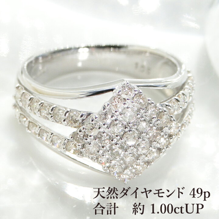 Pt900天然ダイヤモンドリングD1.07ctプラチナ幅広8.52g