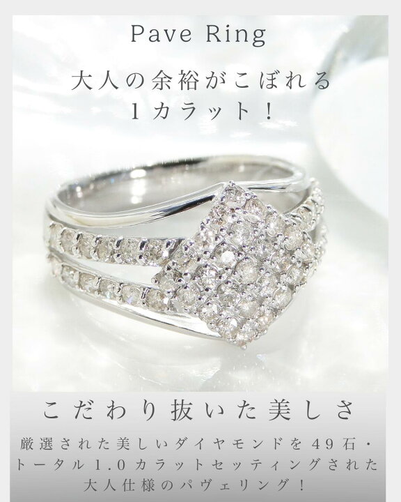 楽天市場】pt900 ダイヤモンド リング【 1.0ct】プラチナたっぷり使用 