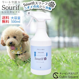 X[t ybg LXv[ 500ml e L ۃXv[ L Sourif  L gC A L  e    lߑւ h f_ 200ppm  L[rbN