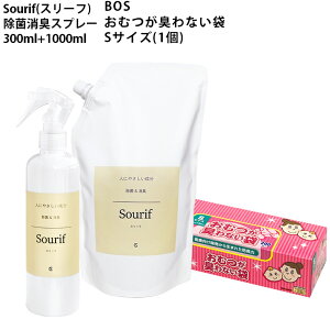yzBOS ނLȂ STCY + SourifiX[tj300ml+1000ml Ԃ xr[J[ Mr xr[ gC }XN  L  C ߗ f_igE f_