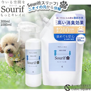 yN[|{|Cg5{Iz X[t ybg LXv[ ۃXv[ L L Sourif Sourif 300ml+1000ml  L L  A gC ^ f_ 200ppm mAR[ f_i