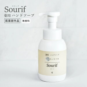 yN[|{|Cg2{IzA ێ  r  Ђъ Y݂̕ pnh\[v300ml 򕔊Oi Sourif X[t Ƃ Ԃ xr[ c q ₳