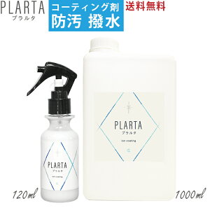yN[|{|Cg2{Iz Xv[  PLARTAiv^j120mlXv[ +1000ml e lߑւ Lb` VN R[eBO  e lH嗝 ʑ ֊  KX  